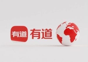 有道可以备份吗？你的单词本和学习记录，这样操作永不丢失